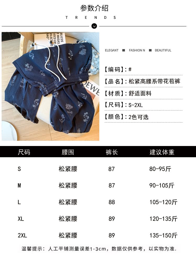 레트로 프린트 면 린넨 배기 바지 여성 여름 섹션 캐주얼 9 포인트 하렘 바지 넓은 다리 다용도 루즈핏 조거 꽃밭 바지 상세 이미지 9