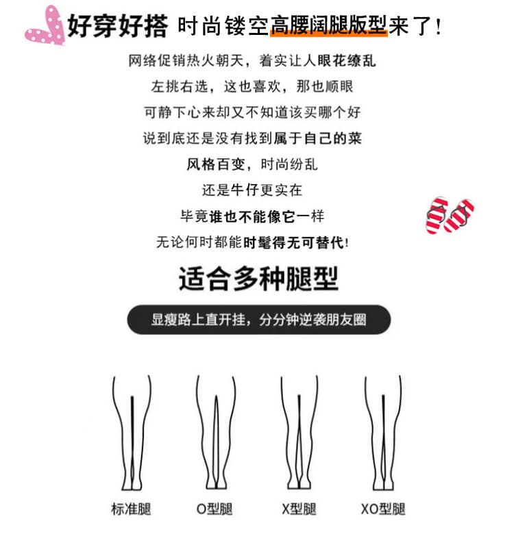 실사 오래된 돈 바람 주간 실크 야마모토 바지 여성 여름 새로운 디자인 센스 레이스 홀로우 아웃 다용도 스트레이트 넓은 다리 9부 바지 상세 이미지 2