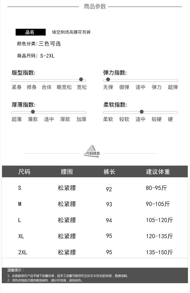 실사 오래된 돈 바람 주간 실크 야마모토 바지 여성 여름 새로운 디자인 센스 레이스 홀로우 아웃 다용도 스트레이트 넓은 다리 9부 바지 상세 이미지 10