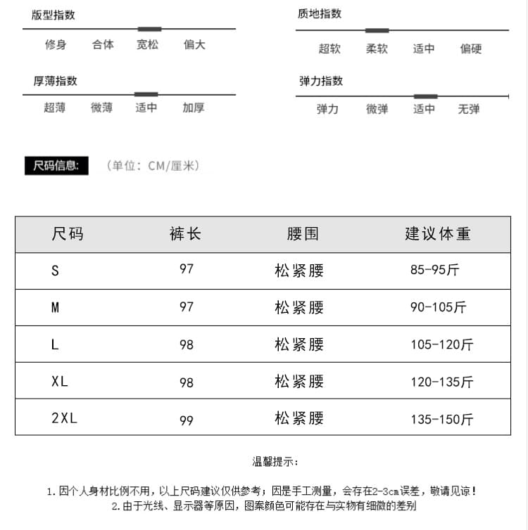 2026 가을 미니멀리즘 하이웨이스트 펌프 로프 슬림해 보이는 운동 바지 작은 키 넓은 다리 조거 웨이 바지 여성 스트레이트 캐주얼 바지 상세 이미지 10