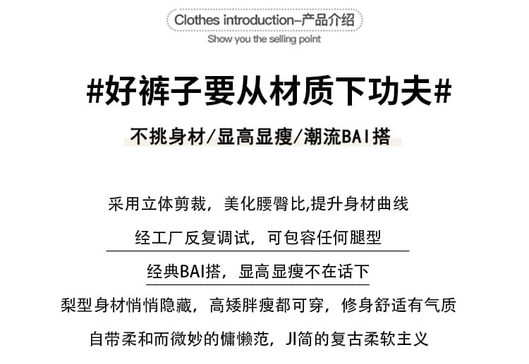 디자인 센스 레이스 페이크 레이어드 방귀 커튼 바지 2026 가을 하이웨이스트 슬림해 보이는 도루 센스 스트레이트 나팔 바지 여성 레저 긴 바지 상세 이미지 2
