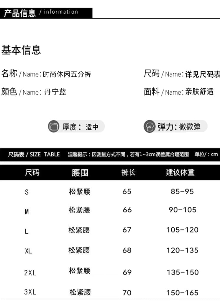 실사 주간 실크 청바지 라이 경기 서울 루즈핏 넓은 다리가 짧다. 바지 도루 센스 캐주얼 할란 7부 바지 스트레이트 중 바지 상세 이미지 8