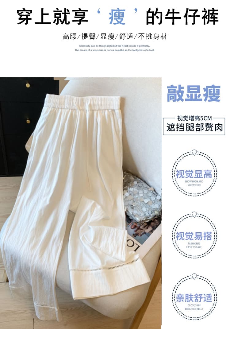 실사 오래된 돈 바람 주간 실크 야마모토 바지 여성 여름 새로운 디자인 센스 레이스 홀로우 아웃 다용도 스트레이트 넓은 다리 9부 바지 상세 이미지 3