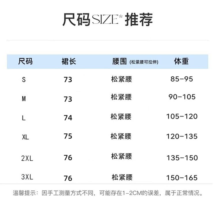 주간 실크 데님 반신 스커트 여성 여름 얇은 스타일 다용도 하이웨이스트 도루 센스 슬림해 보이는 한 마디 캐주얼 중간 길이 스커트 플리츠 우산 치마 상세 이미지 1
