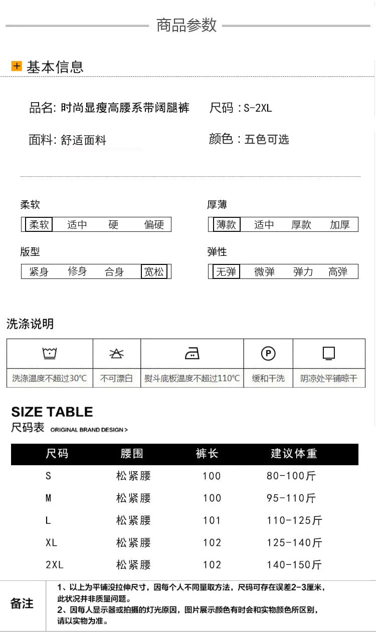 실사 2026 여름 새로운 얼음 실크 아마 와이드 레깅스 바지 느긋한 도루 센스 하이웨이스트 스트레이트 캐주얼 바지 야마모토 바지 상세 이미지 10