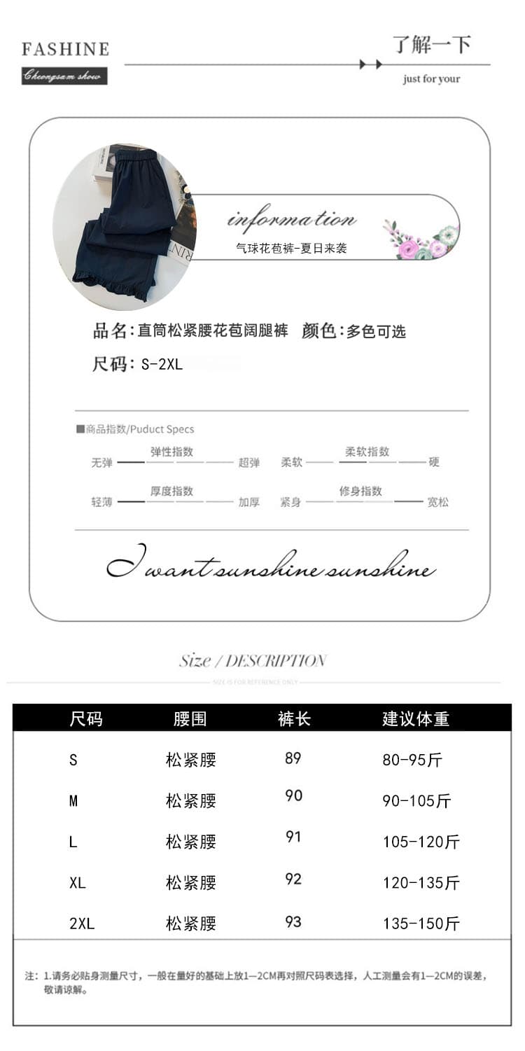 한 부서 느슨함 센스 풍선 와이드 레깅스 바지 여름 속도 건조한 캐주얼 꽃밭 바지 9 포인트 스트레이트 팬츠 작은 키 긴 바지 상세 이미지 9