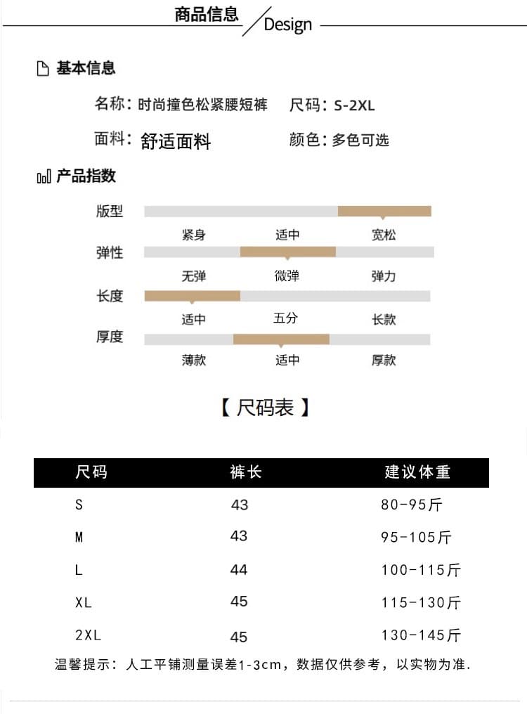 2026 여름 새로운 운동 반바지 배색 하이웨이스트 미니멀리즘 다용도 스트레이트 넓은 다리 캐주얼 오부 바지 핫 바지 트렌디 상세 이미지 9
