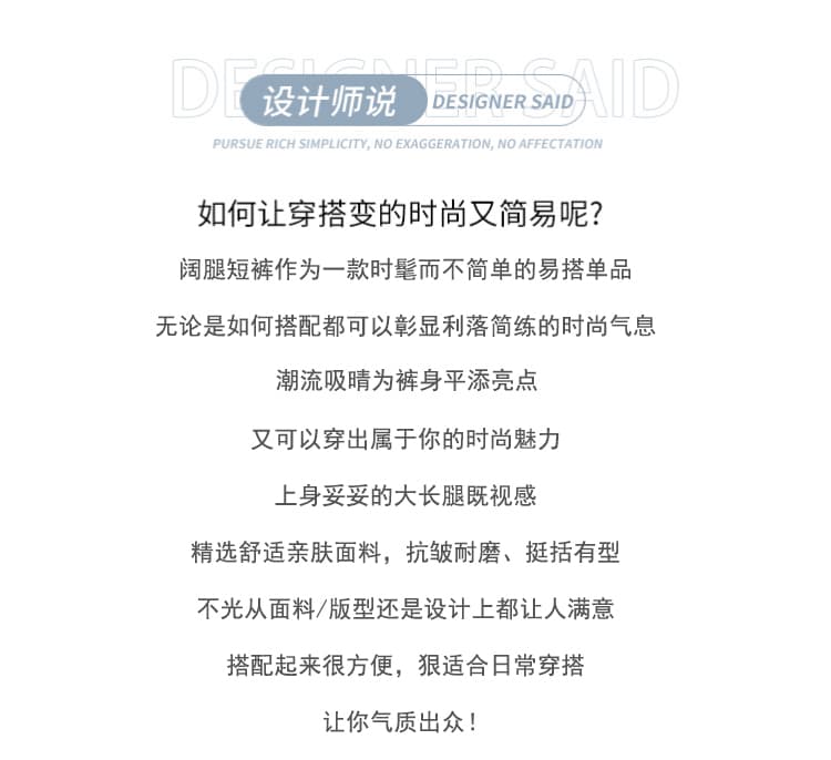 미니멀리즘 캐주얼 워시 물 면 넓은 다리가 짧다. 바지 여성 2026 여름 다용도 슬림해 보이는 한 마디 5 점 핫 바지 루즈핏 굴곡 바지 상세 이미지 2