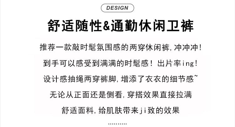아메리칸 운동 바지 여성 2026 가을 핫걸 캐주얼 웨이 바지 루즈핏 슬림해 보이는 도루 센스 느긋한 와이드 레그 팬츠 조거 바지 상세 이미지 2