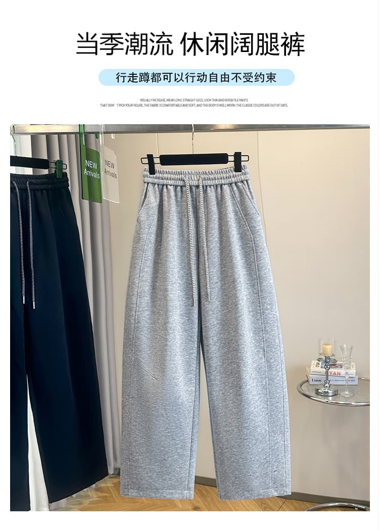 한국 스타일 캐주얼 운동 웨이 바지 여성 2026 가을 새로운 다용도 슬림해 보이는 모통이 칼 바지 도루 센스 느긋한 바나나 와이드 레그 팬츠 상세 이미지 4