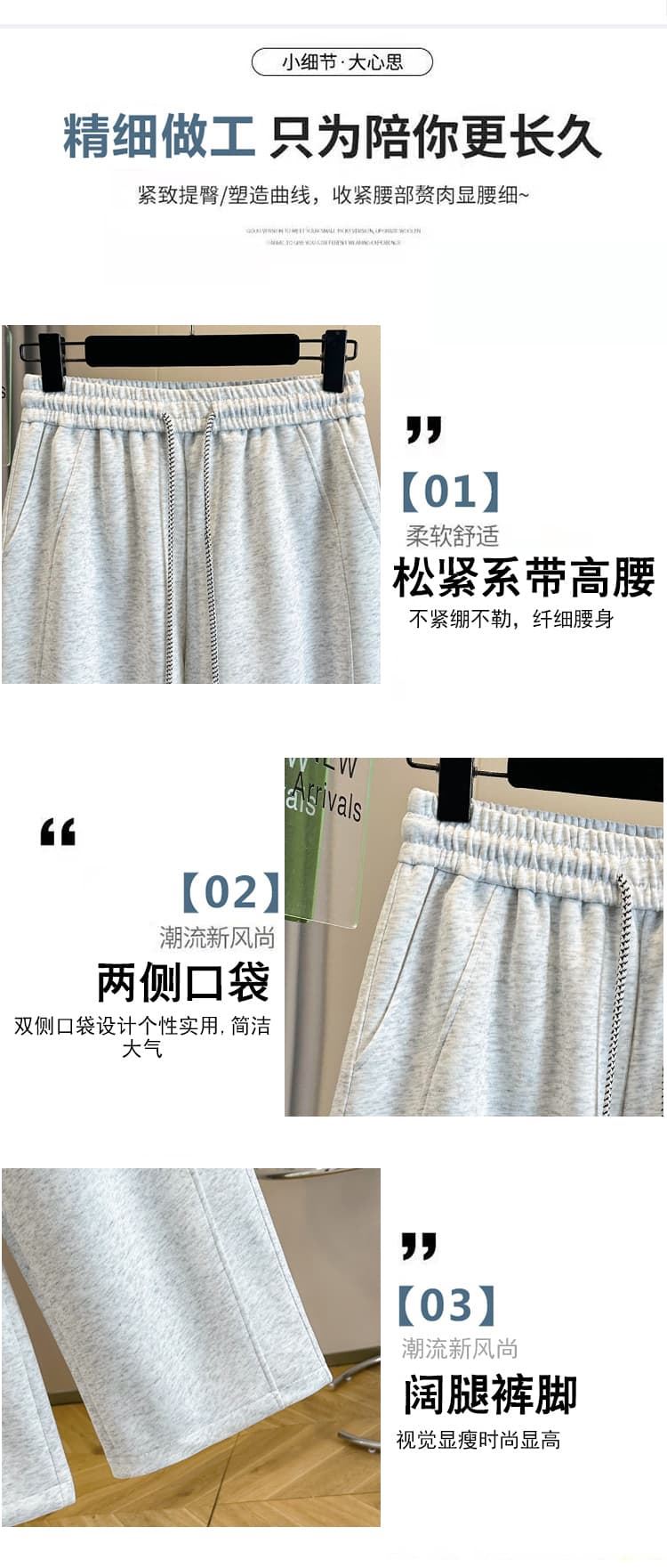 한국 스타일 캐주얼 운동 웨이 바지 여성 2026 가을 새로운 다용도 슬림해 보이는 모통이 칼 바지 도루 센스 느긋한 바나나 와이드 레그 팬츠 상세 이미지 8