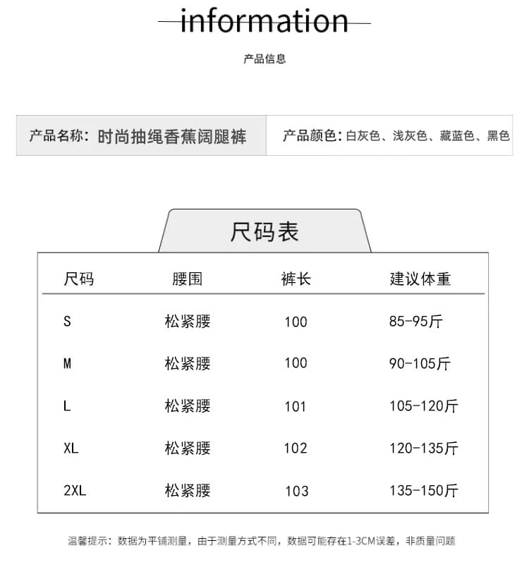 한국 스타일 캐주얼 운동 웨이 바지 여성 2026 가을 새로운 다용도 슬림해 보이는 모통이 칼 바지 도루 센스 느긋한 바나나 와이드 레그 팬츠 상세 이미지 10