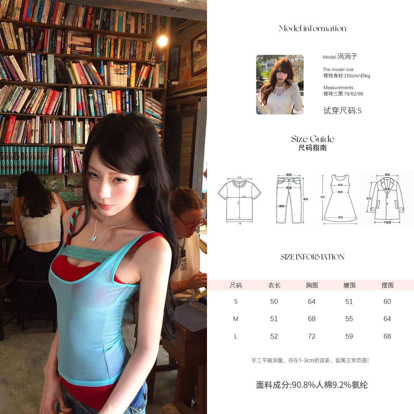 260 그램 사람들 면 망사 핫걸 배색 패치워크 캐미솔 여름 스택 착용 슬림해 보이는 민소매 맨위 상세 이미지 18