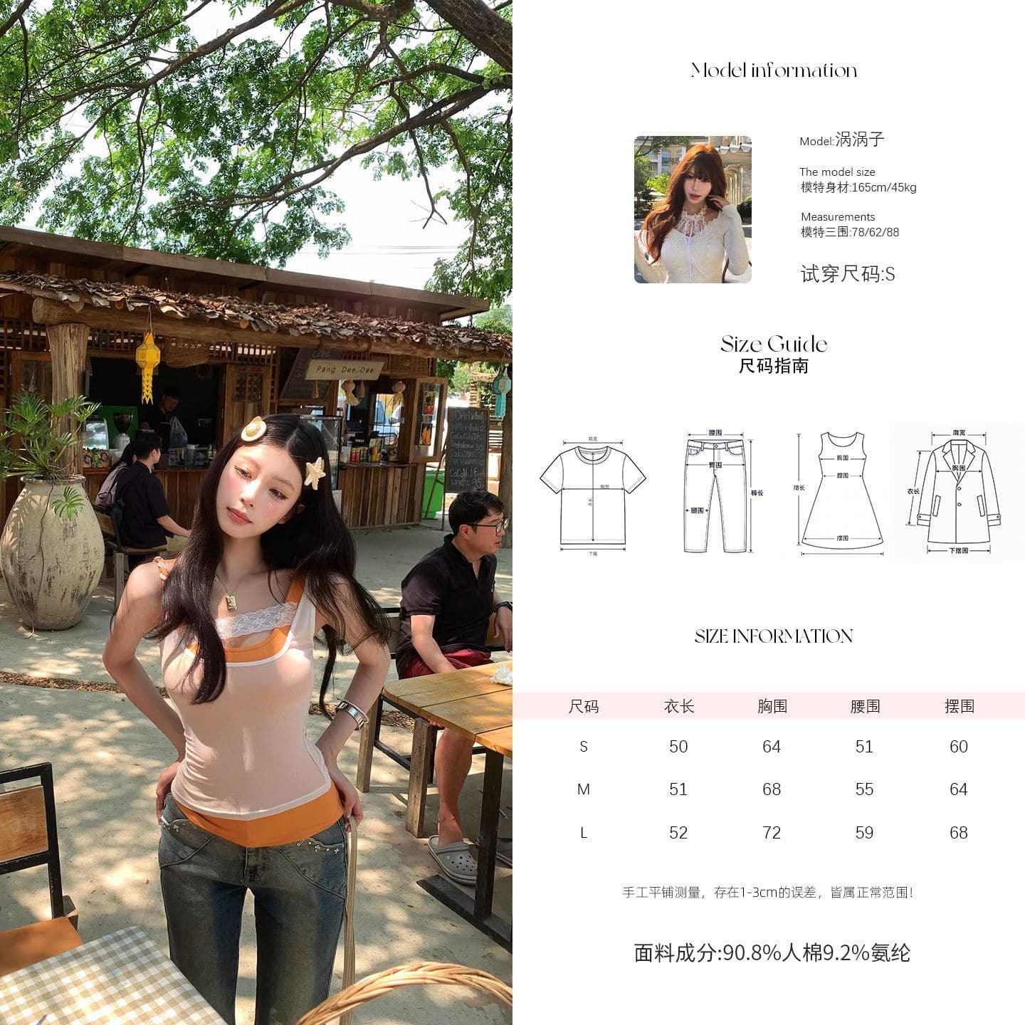260 그램 사람들 면 망사 핫걸 배색 패치워크 캐미솔 여름 스택 착용 슬림해 보이는 민소매 맨위 상세 이미지 19