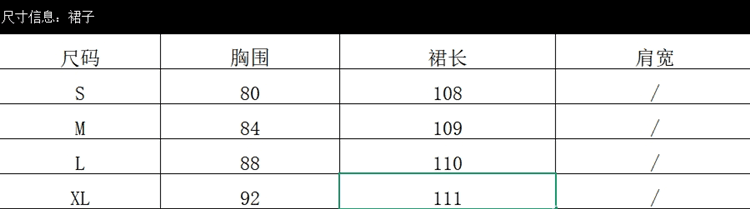 2026 새로운 열린 봄 한 부서 착용 가져 가라. 비스듬한 어깨 흔들다 칼라 드레스 아이들 봄 여름 품격 몸매 가꾸기 타이트 스커트 롱 스커트 상세 이미지 2