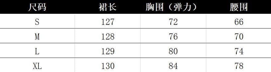 비틀림 비스듬한 어깨 드레스 여성 의류 여름 핫걸 섹시함 치마 디자인 센스 레이스 조각 품격 타이트 스커트 롱 스커트 상세 이미지 2