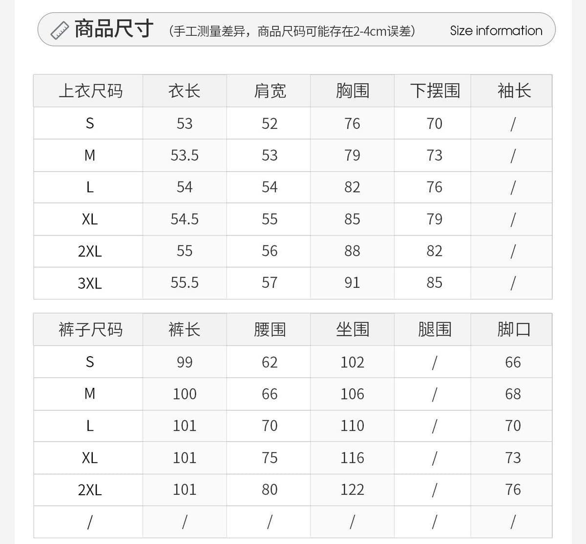 여름 드레스 코디 전체 집합 2026 한 부서 착용 가져 가라. 부드러운 캐주얼 반팔 맨위 루즈핏 와이드 레그 팬츠 두 조각 여성 세트 상세 이미지 3