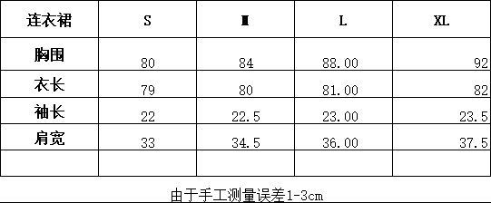 여름 새로운 한 부서 학원 스타일 패션 연령 감소 디자인 나비 매듭 페이크 레이어드 드레스 여자 학생 A라인 스커트 상세 이미지 1