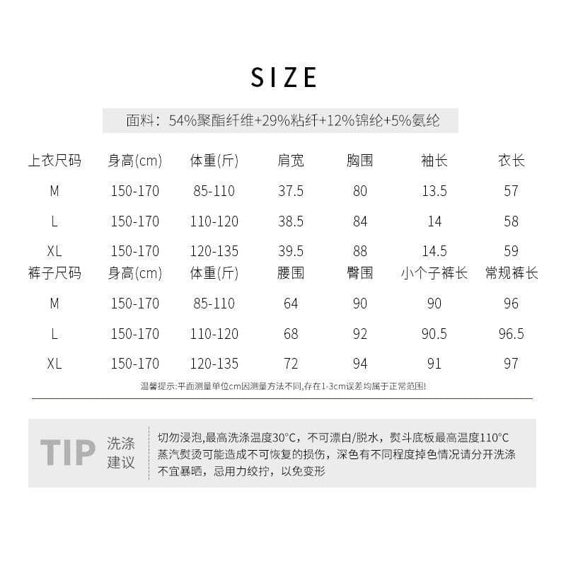 한 부서 느긋한 바람 패션 세트 여성 여름 2026 새로운 품격 반팔 맨위 하이웨이스트 와이드 레그 팬츠 투피스 세트 상세 이미지 3