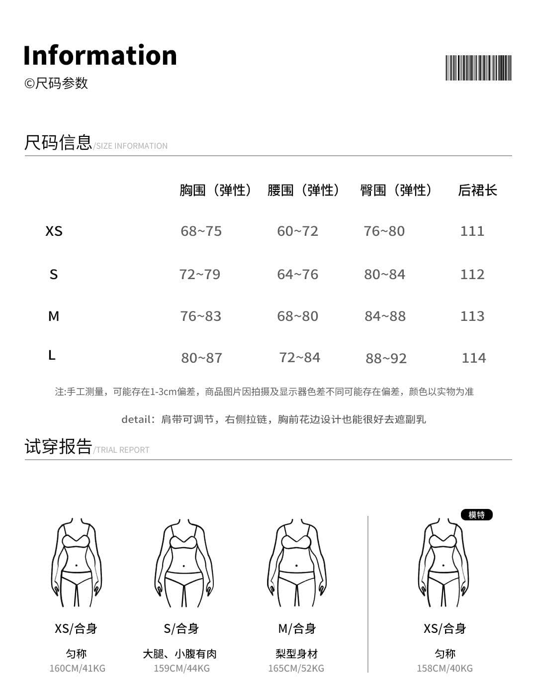 원본 품질 여성 여름 몸매 가꾸기 도트 무늬 깊은 V 넥 타이트 스커트 롱 스커트 프랑스식 검정색 작은 날다 소매 슬립 드레스 상세 이미지 3