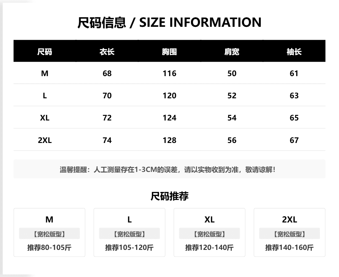 눈꽃 얼음 차가운 면 후드 긴팔 국방 블라우스 상세 이미지 1
