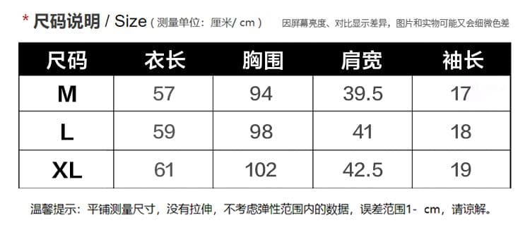 학원 스타일 패치워크 넥타이 반팔 티셔츠 여성 여름 자수 POLO 셔츠 맨위 상세 이미지 1