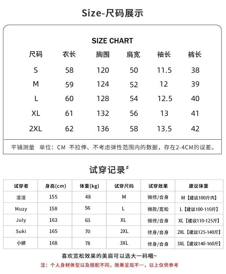 패션 세트 여성 여름 새로운 외국 가스 연령 감소 반팔 넓은 다리가 짧다. 바지 투피스 세트 상세 이미지 1