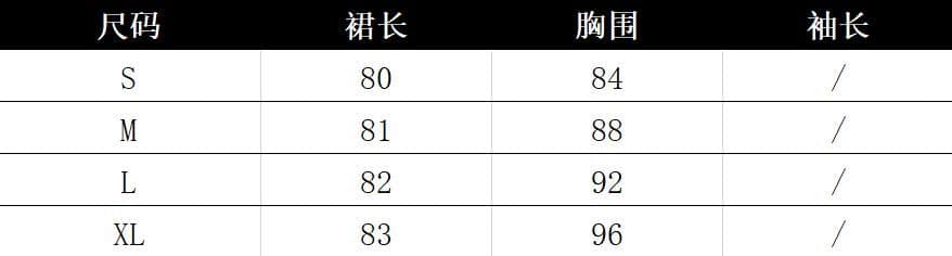 로얄 자매 착용 가져 가라. 레트로 패션 품격 허리 수축 슬림해 보이는 슬립 미니 스커트 고유 한 슈퍼 잘 생긴 드레스 2026 여름 상세 이미지 2
