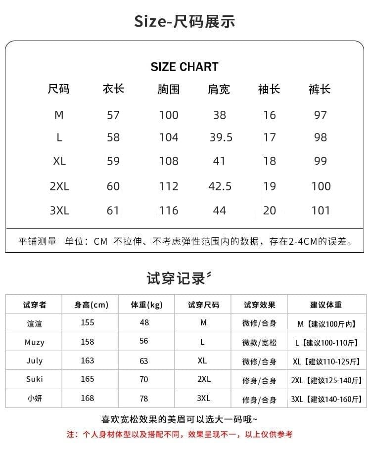 캐주얼 운동복 세트 여성 여름 새로운 스탠드 칼라 반팔 맨위 와이드 레그 팬츠 투피스 세트 상세 이미지 1