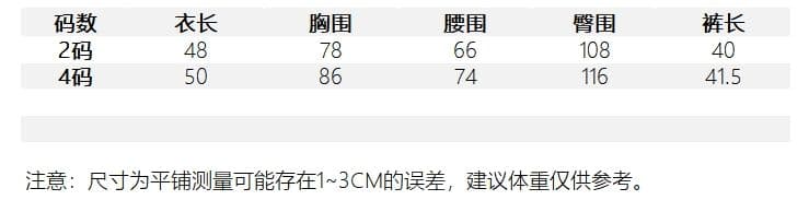 원본 마 노동자 면 원단 자외선 차단 의류 미니 스커트 가방 비스듬한 어깨 오프숄더 티셔츠 반신 스커트 여성복 여름 상세 이미지 4