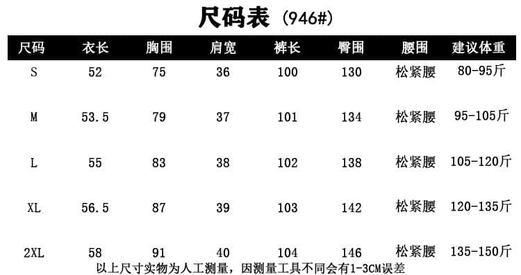 한 부서 품격 빛 요리 한 출퇴근 바람 반팔 티셔츠 반신 치마 세트 여성 2026 여름 몸매 가꾸기 슬림해 보이는 투피스 세트 상세 이미지 1