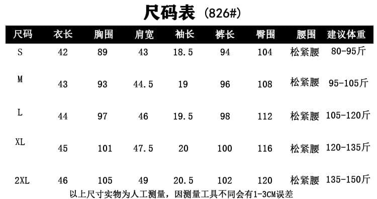 패션 운동복 세트 여성 여름 캐주얼 외국 가스 연령 감소 V넥 반팔 티셔츠 와이드 레그 팬츠 투피스 세트 상세 이미지 1