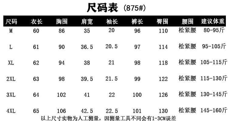 패션 운동복 세트 여성 2026 여름 새로운 외국 가스 연령 감소 캐주얼 와이드 레그 팬츠 투피스 세트 상세 이미지 1