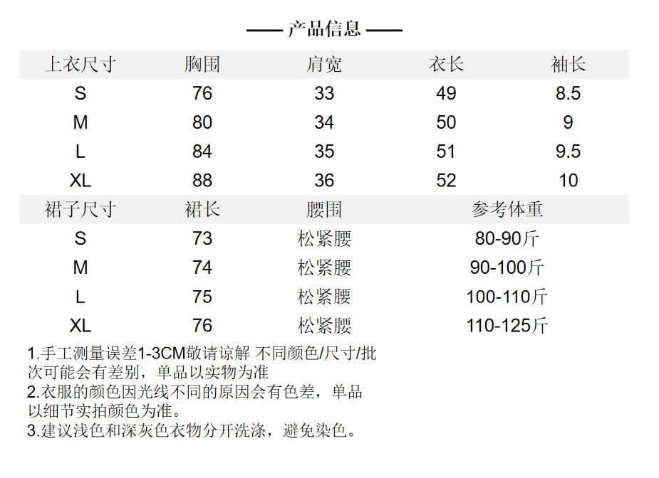 한 부서 느슨함 센스 캐주얼 스포츠 슈트 여성 여름 미니멀리즘 몸매 가꾸기 반팔 티셔츠 한 마디 반신 롱 스커트 투피스 세트 상세 이미지 1