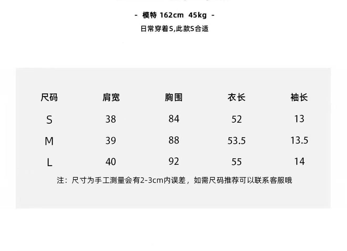 눈꽃 면 반팔 여성 상세 이미지 1