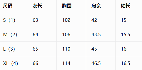 40 순면 220 그램 반팔 상세 이미지 1
