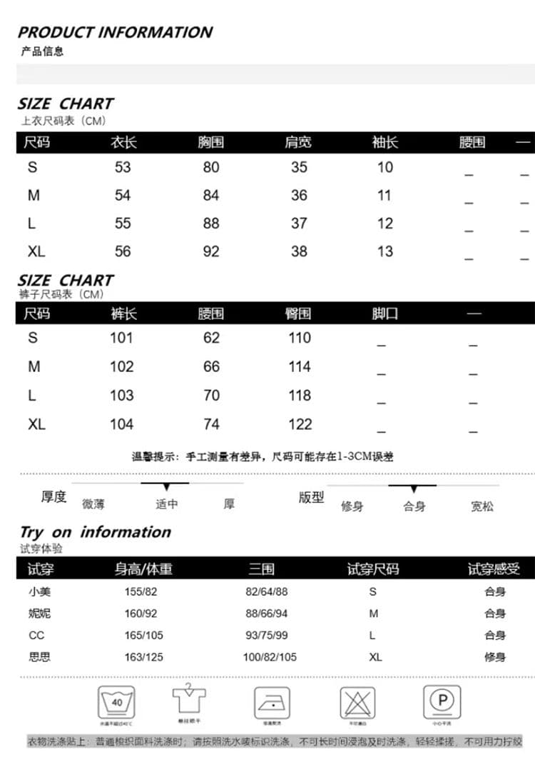작은 키 여름 드레스 코디 전체 집합 소금 부서 착용 가져 가라. 빛 요리 한 품격 출퇴근 맨위 와이드 레그 팬츠 패션 투피스 세트 상세 이미지 1