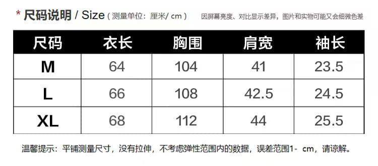 순면 정가 레이스 조각 반팔 티셔츠 여성 여름 아메리칸 루즈핏 한 부서 배색 맨위 상세 이미지 1