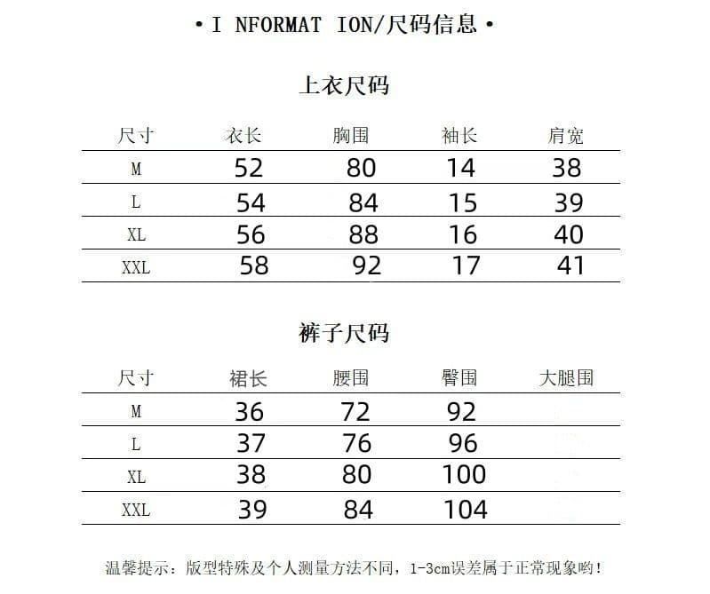 화이트 u 칼라 반팔 긍정적 인 어깨 티셔츠 외부 가져 가라. 숄 여성 여름 캐주얼 세트 하이웨이스트 타이트 스커트 반신 치마 세트 여성 상세 이미지 1