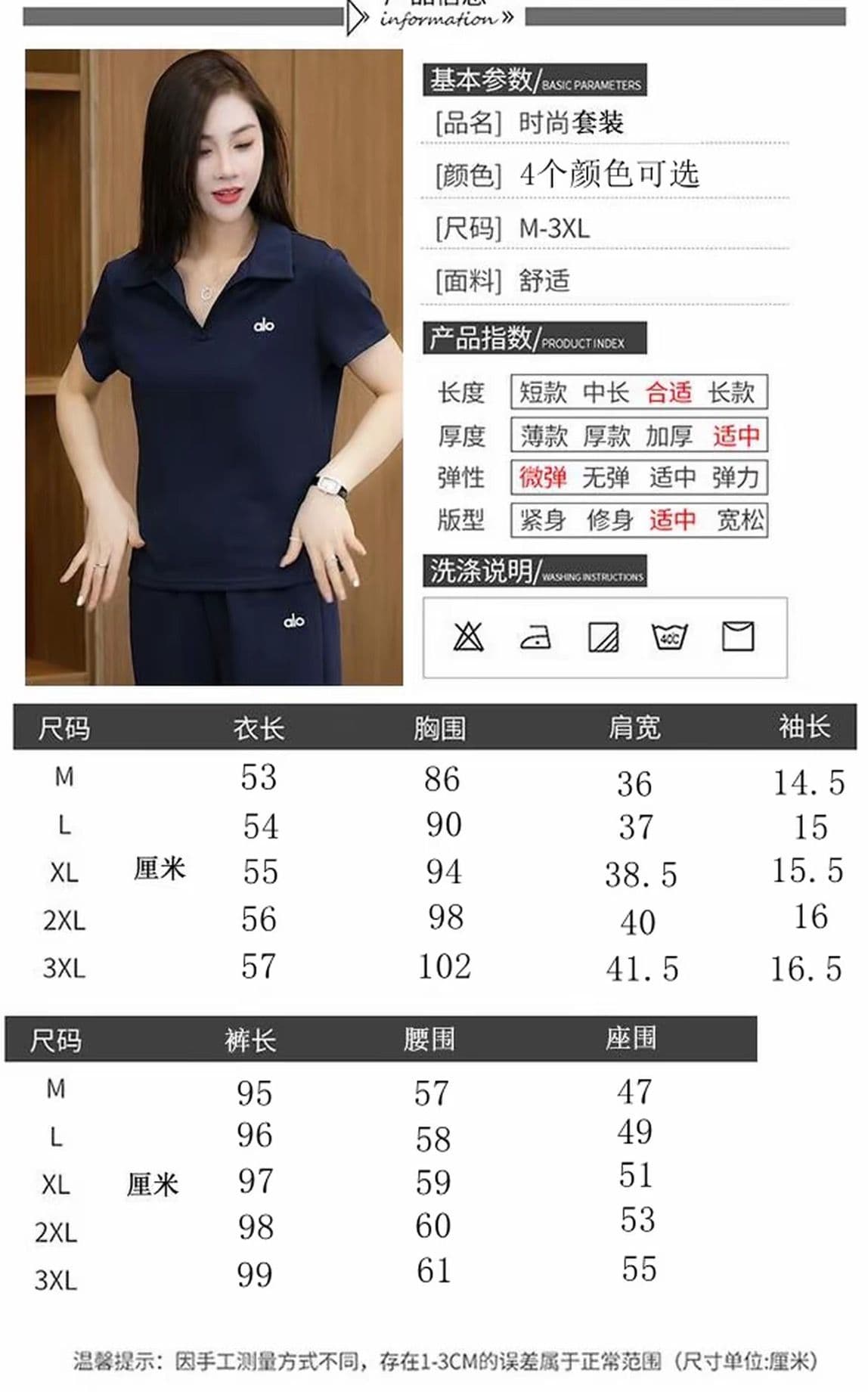 이후 패키지 칼라 전체 조각 세트 뜨거운 새로운 POLO 칼라 패션 연령 감소 반팔 투피스 세트 상세 이미지 1