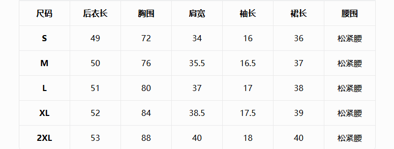 순수한 욕망 바람 품격 페이크 레이어드 V넥 레이스 측면 인사이드 가져 가라. 반팔 티셔츠 여성 퍼프 스커트 패션 투피스 슈트 상세 이미지 1