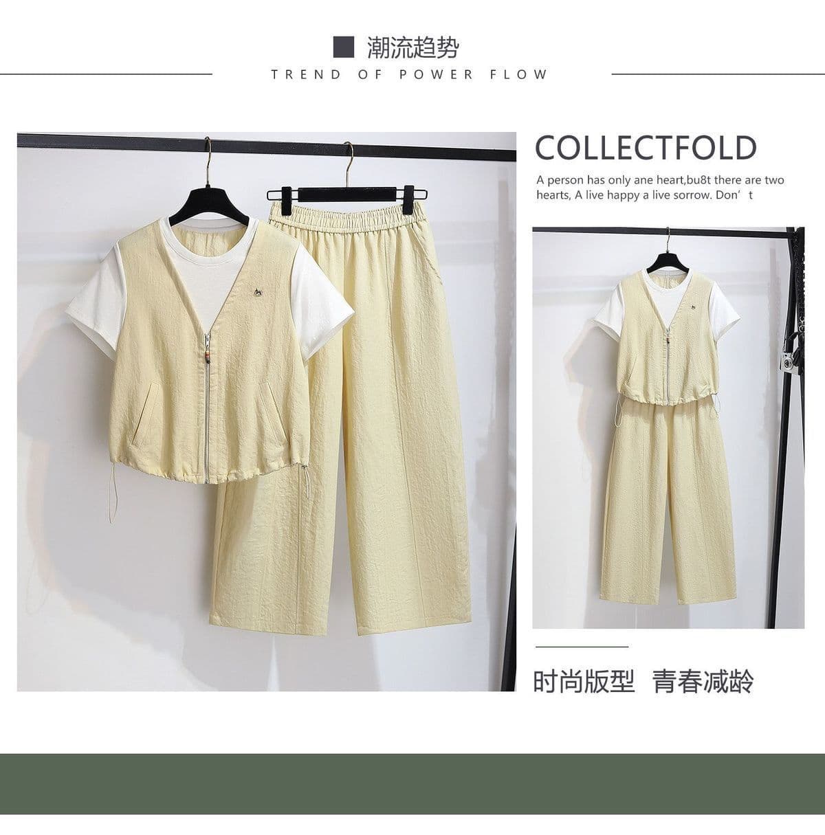 패치워크 베스트 페이크 레이어드 반팔 9 포인트 와이드 레깅스 바지 2026 여름 새로운 소금 부서 달콤함 루즈핏 투피스 세트 상세 이미지 4
