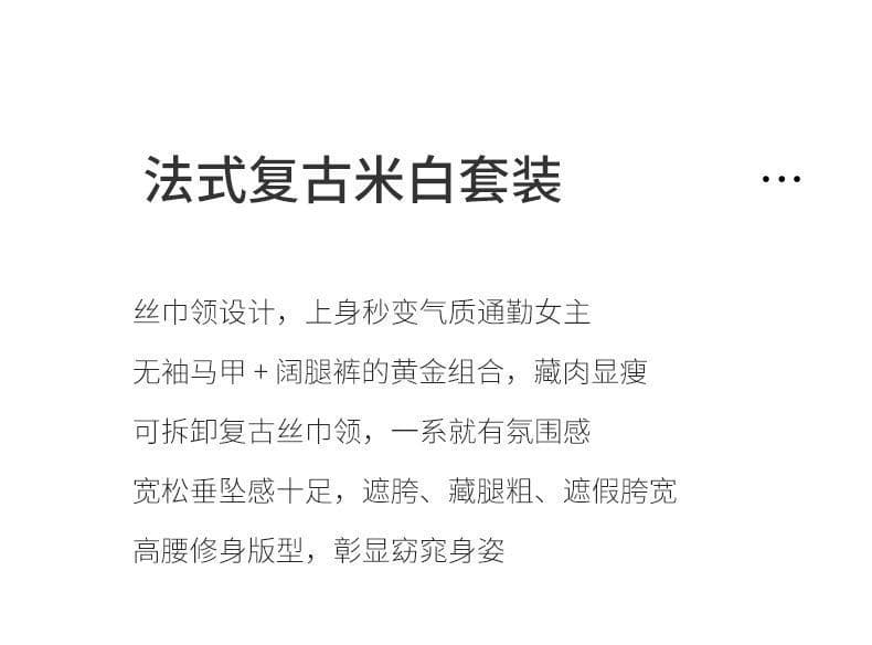 오래된 돈 바람 패션 세트 여성 2026 여름 새로운 외국 가스 연령 감소 스카프 민소매 맨위 와이드 레그 팬츠 투피스 세트 상세 이미지 21