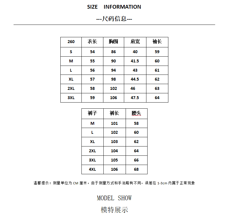 지방 mm 빅 사이즈 캐주얼 느긋한 스포츠 슈트 여성 2026 가을 새로운 한 부서 스트라이프 스탠드 칼라 후드티 전체 집합 상세 이미지 1
