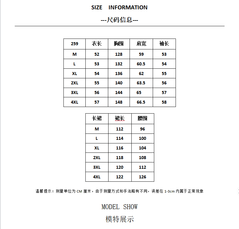가을 빅 사이즈 외국 가스 연령 감소 표지 배 슬림해 보이는 세트 여성 착용 가져 가라. 조끼 치마 투피스 세트 지방 mm2-300 근 상세 이미지 1