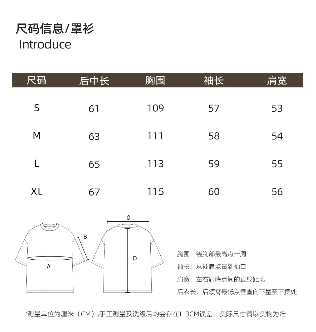 원본 솜씨 자외선 차단 블라우스 여성 상세 이미지 4