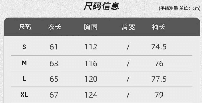 스탠드 칼라 맨위 트렌디 도트 무늬 자외선 차단 의류 여자 디자인 센스 작은 대중 자외선 차단 재킷 3개 바 여름 얇고 가벼운 통기성 상세 이미지 1