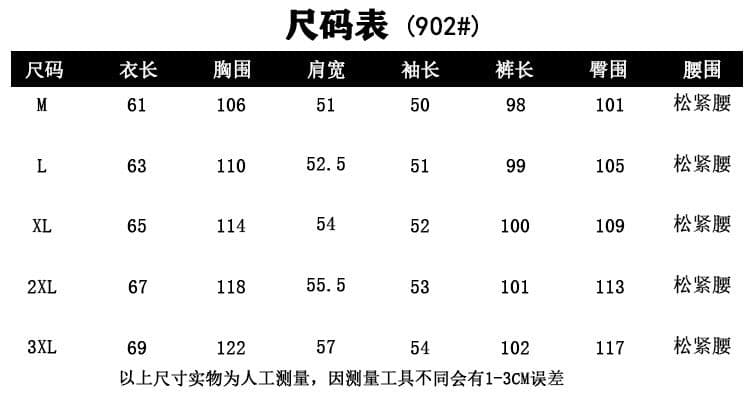 고급 센스 한 부서 전체 집합 봄 가을 캐주얼 루즈핏 단색 라운드 넥 후드티 와이드 레그 팬츠 투피스 세트 상세 이미지 1