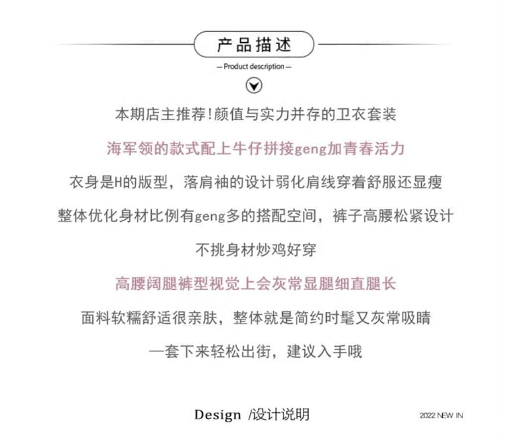 데님 패치워크 캐주얼 스포츠 슈트 여성 가을 겨울 2026 새로운 인기 연령 감소 학원 스타일 상세 이미지 2