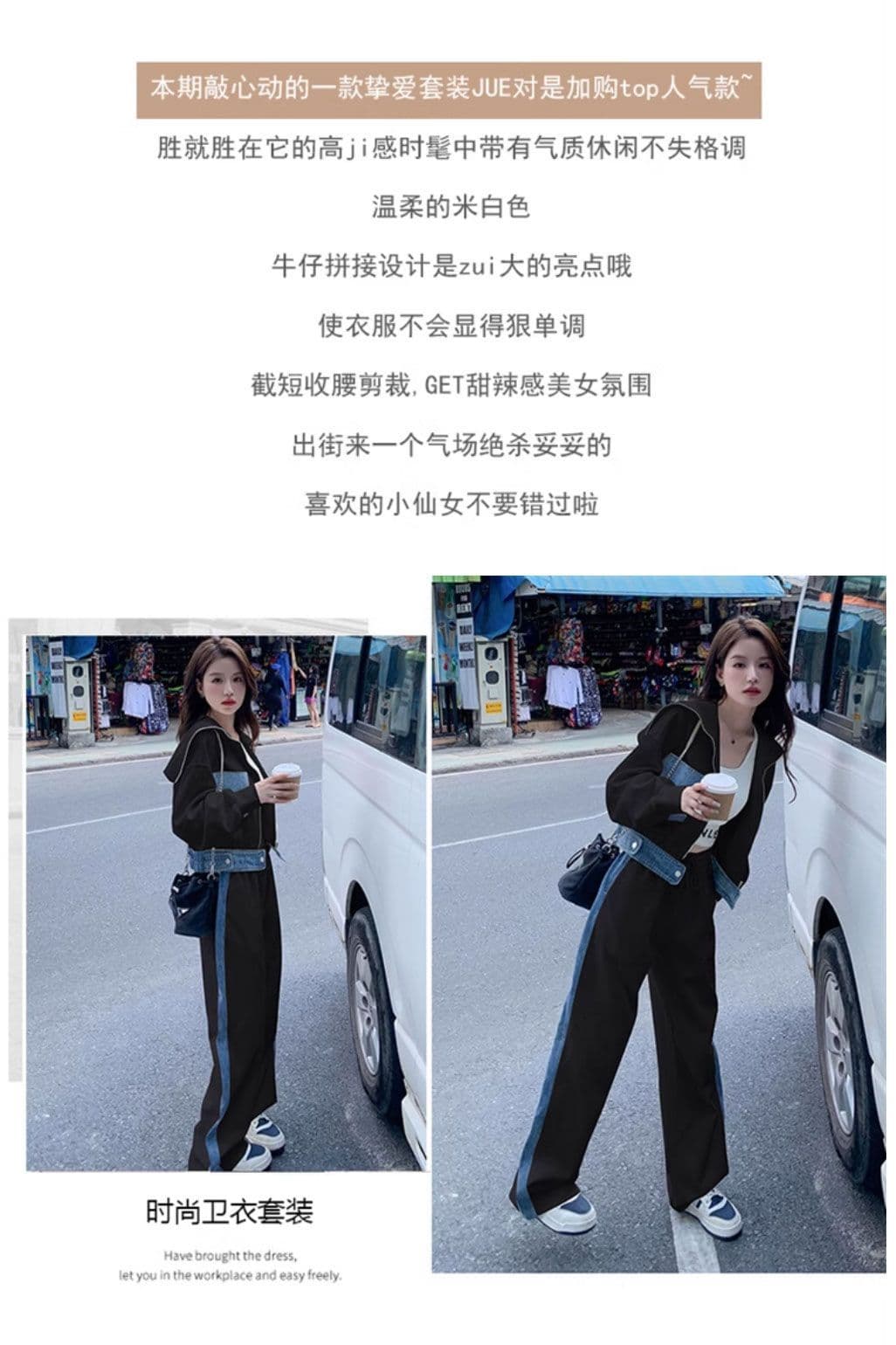 데님 패치워크 캐주얼 스포츠 슈트 여성 가을 겨울 2026 새로운 인기 연령 감소 학원 스타일 상세 이미지 4